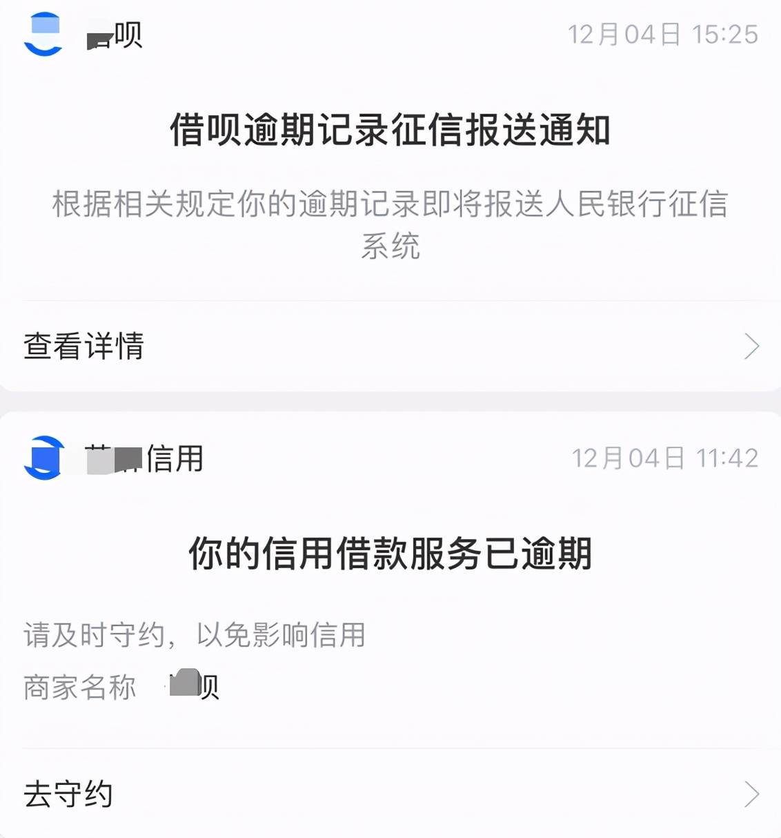 又一男星人设崩塌？被曝拖欠工资欠债不还，开