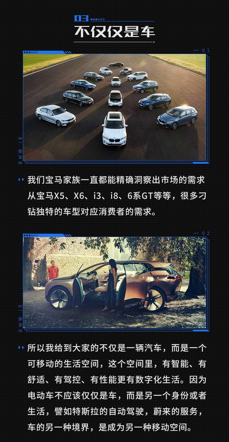 最先进的,测评盘点|我 可能是BBA中目前最先进的SUV！强到颠覆你的想象！