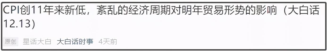 部分地方限电与澳洲无关，一场史诗级的经济博
