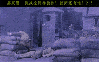 精选搞笑图文: 经常去外地出 差,今天在家休息,我靠在男友腿 上问他
