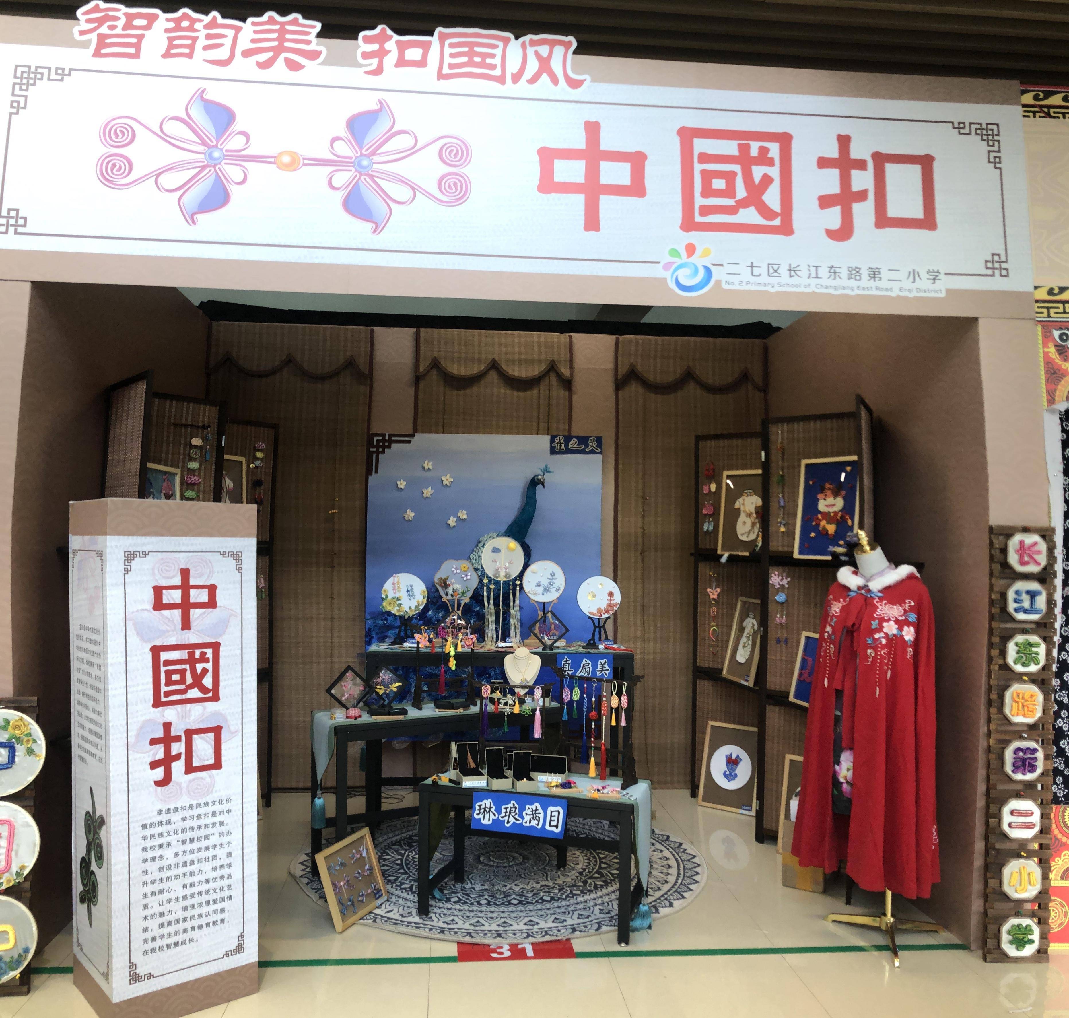 前进四路私语内衣店_前进(2)