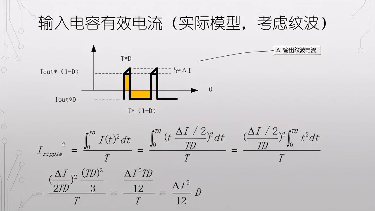 什么是交流电流和直流电流 4d6d9ac5898442cda54810deb3ad9006.jpeg