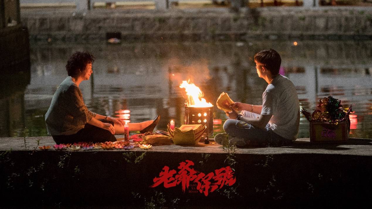 潮汕方言电影《老爷保号》即将上映，“全潮汕人阵容”等你来看！