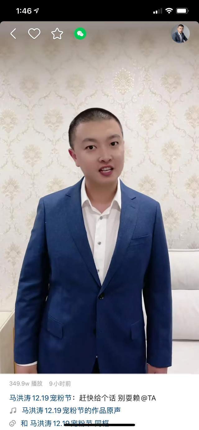 原创"剧中剧"本中本"再次上演,天津李四封号葫芦里卖的什么药?