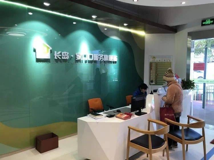 这个“家门口”服务旗舰站有特色！一起来看→