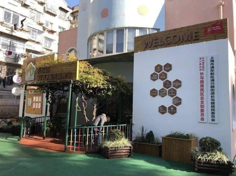 这个“家门口”服务旗舰站有特色！一起来看→