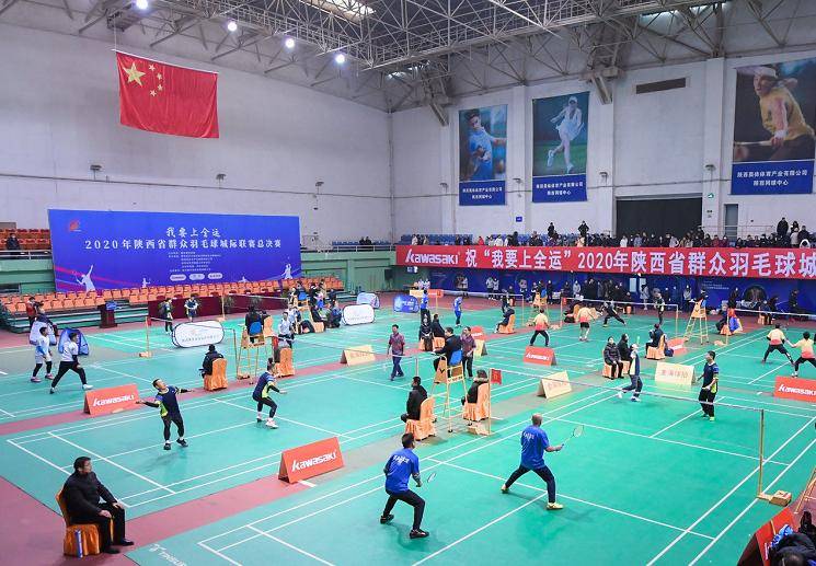 kaiyun-
陕西的这项群众羽毛球赛事一点也不业余(图1)