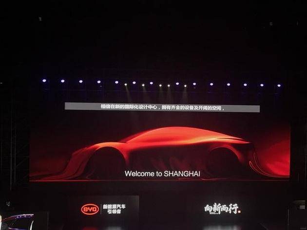 原比亚迪韩即将出道,定位奢侈品业务。比亚迪真的需要这样的车吗
