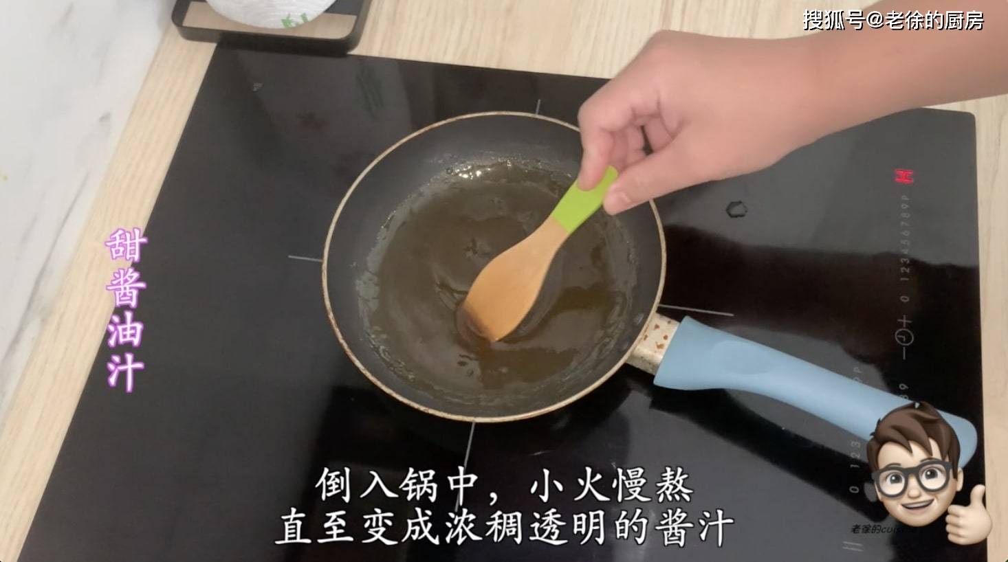 怎样在家自制鱼子酱中文版 e6000baf8aec49ad8fa85a688aeb5931.jpeg