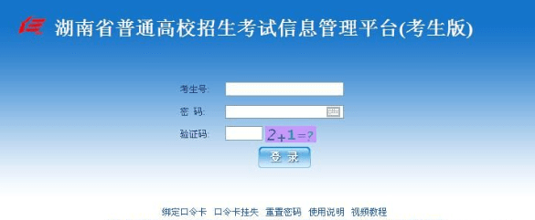 湖南商学院全国排名_中国高校改名发展史:改了名,我们就是一流大学了