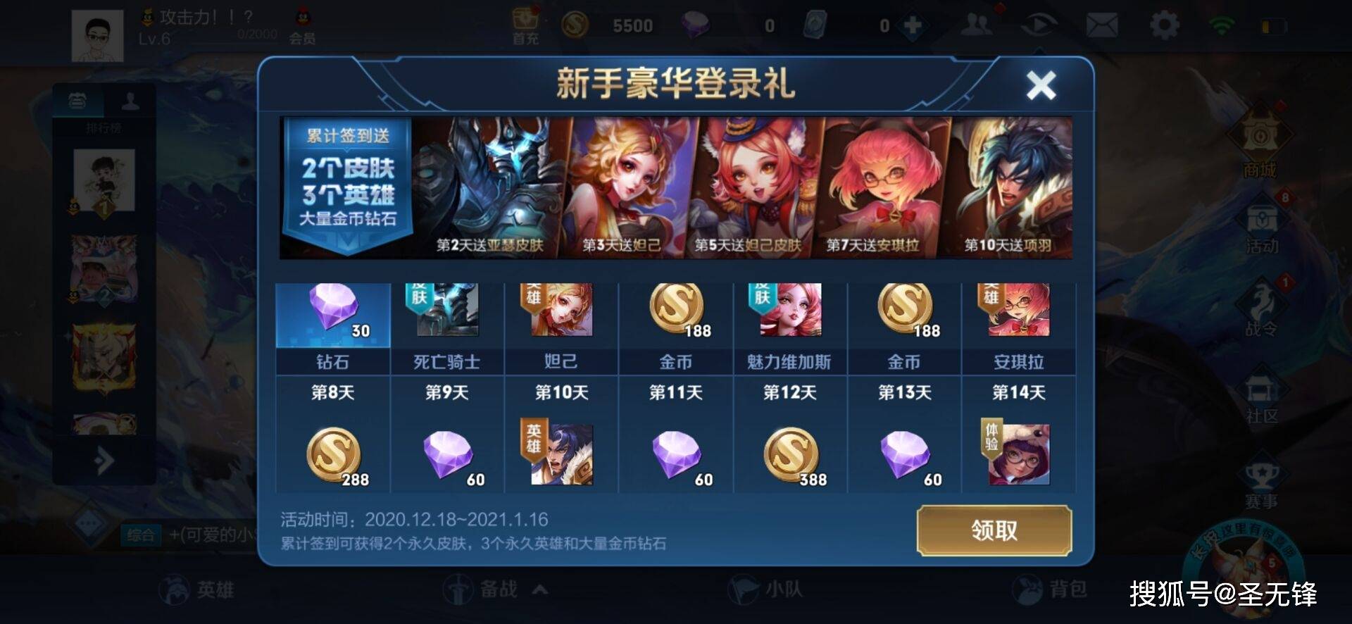 王者荣耀碎片商店抽奖 ef5aed7eff3747b7870afe3b5183e5ce.jpeg