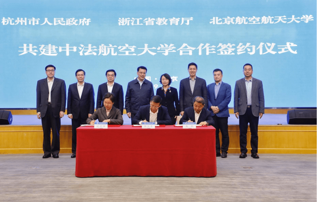 浙江省2020大学综合_2020年中青年干部及骨干教师综合能力提升培训班微