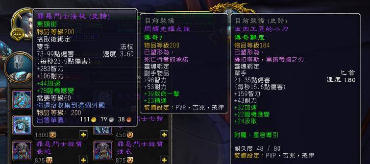 莫莫|魔兽世界9.0：PVP爽拿233，PVE肝爆不出装，设计师逼玩家PVP？