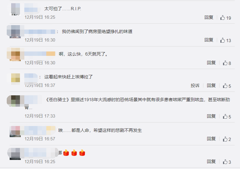 原创悲剧！美国13岁少年因感染去世，临终前抢救喷血