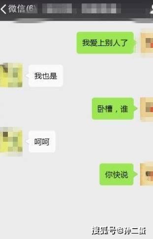 女朋友说我们两个不太搭怎么回复_聊天万能回复背景图(3)