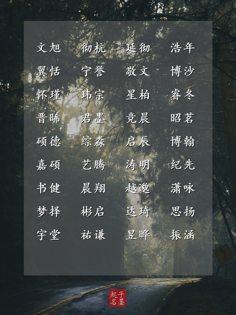 3人口什么字_人口普查