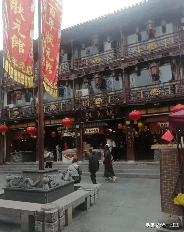洛宁金玉国——皇城小镇清河坊(图10)