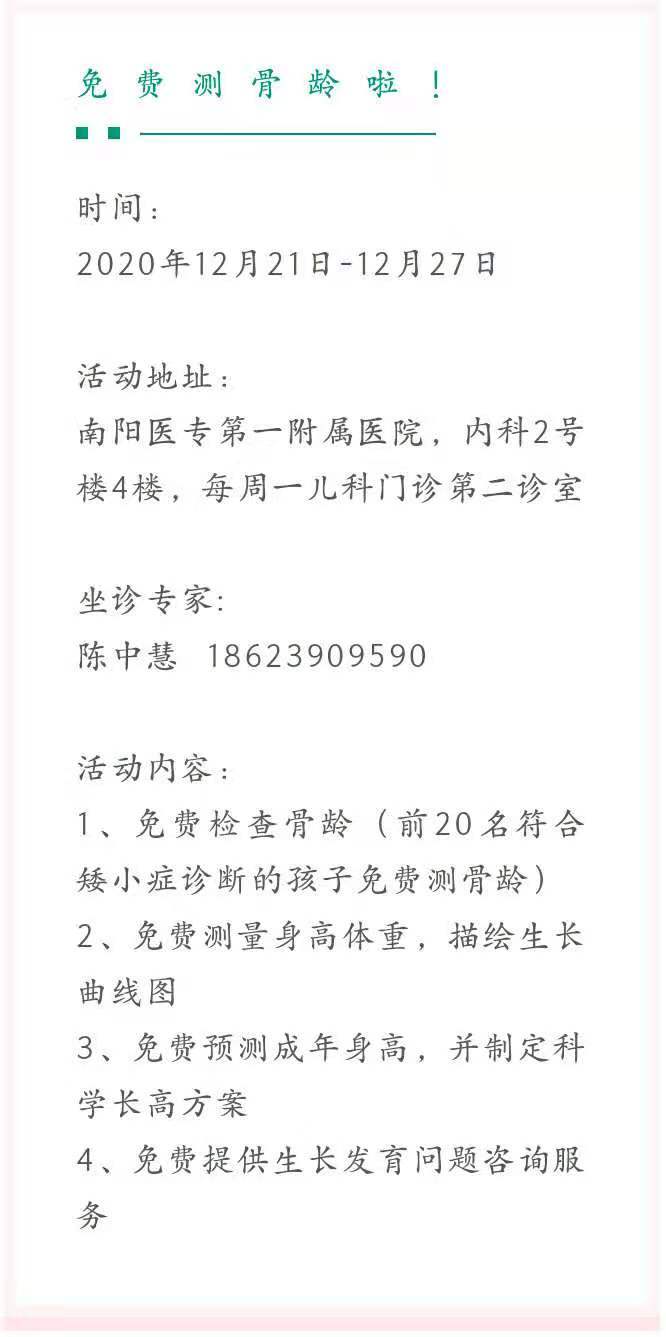 十月怀胎简谱_十月怀胎太辛苦,准妈妈如何给自己稳稳的保障(2)