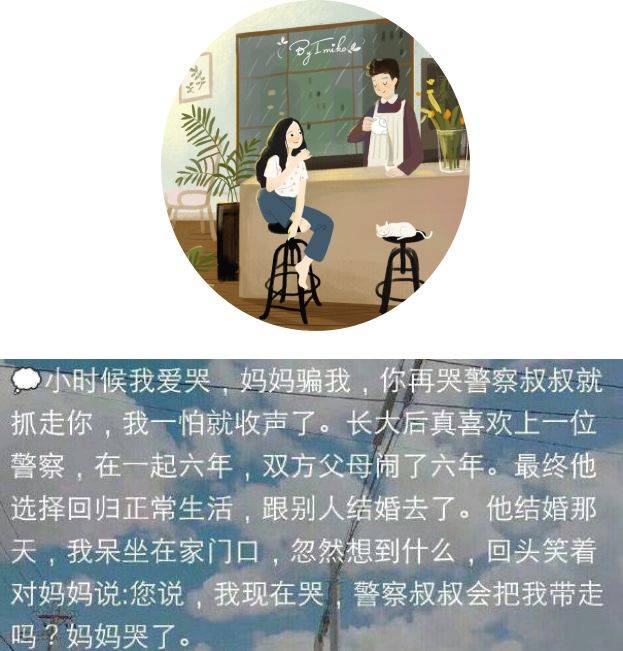 怎么样才能找到自己想要的头像 e3c6b4f5dfb4407fab5cddd864523531.jpeg