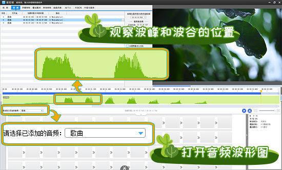 歌词|视频怎么配歌和字幕？大家都这样做