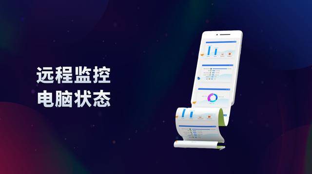 公司|鲁大师Pro正式发布：&quot;云上&quot;的公司与家！