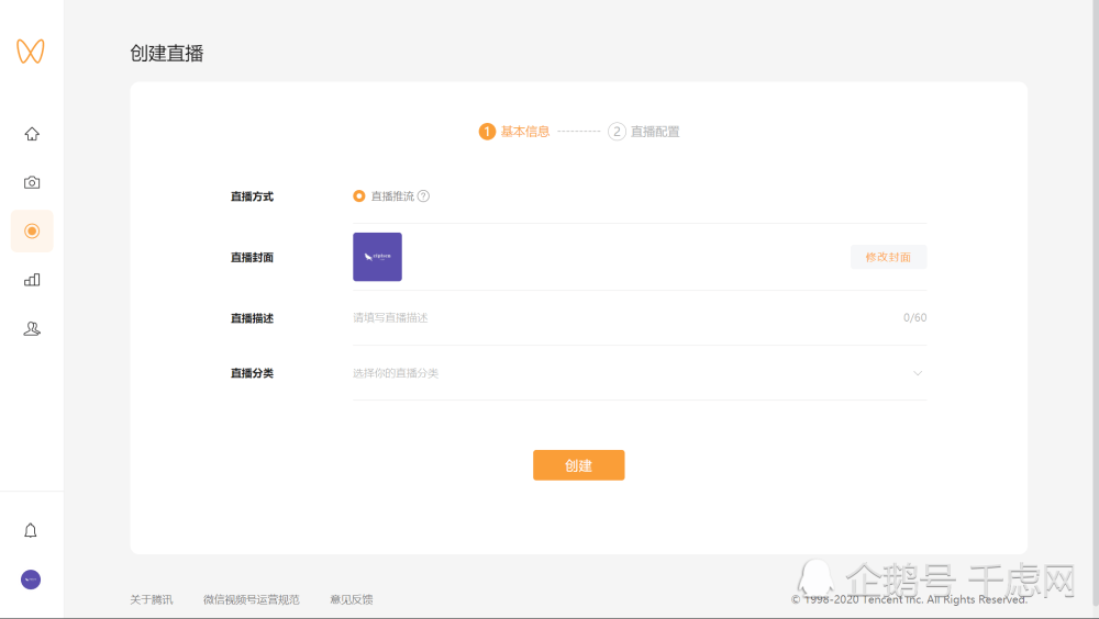 有望成为|腾讯微信视频号互助点赞开始内测 有望成为下匹黑马