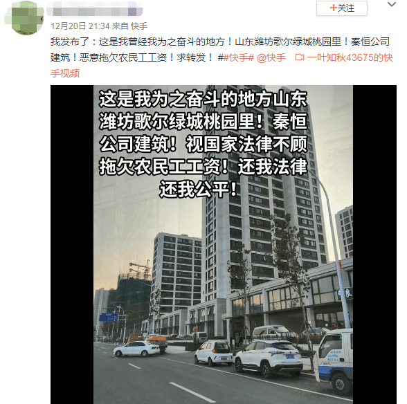 2020年潍坊各县市区g_2020潍坊风筝节图片
