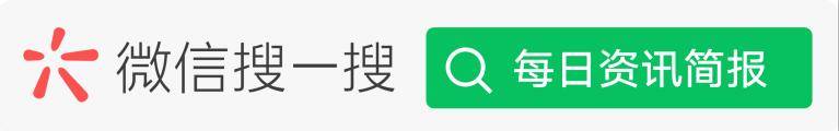 新闻热点今日新鲜事_今日十大热点新闻_今日头条新闻10条