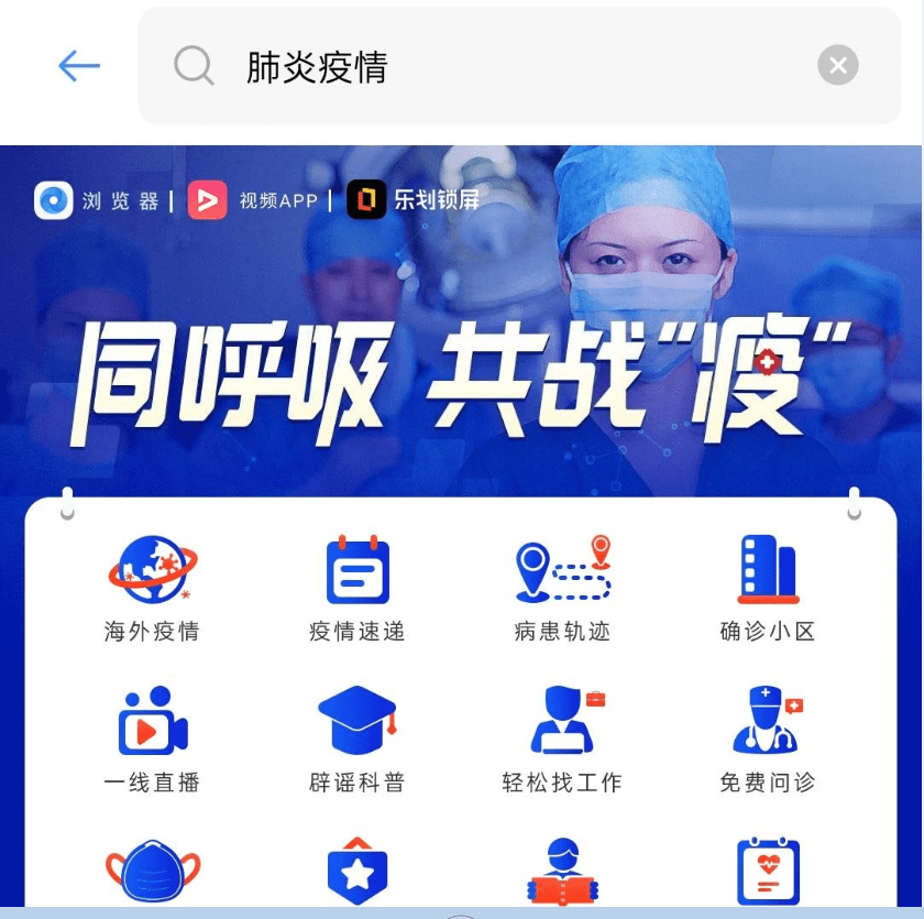 全局搜索是什么功能 7dd082eaaa96482b86536d8963b1f808.png