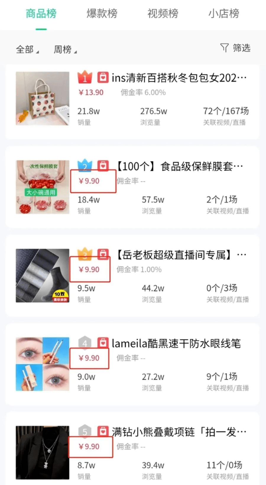 8108f6e7518f4bb4afd143e524db3093.png