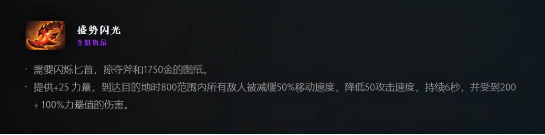 上线|DOTA2永雾林渊上线！新英雄、新玩法、新装备