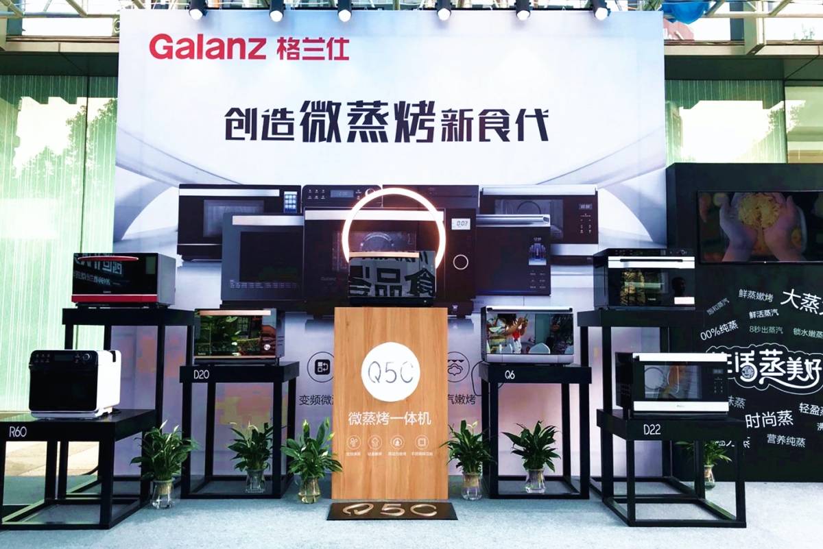 科技格兰仕红顶奖组团折桂的背后：融入创新基因的超越精神-家电圈官网