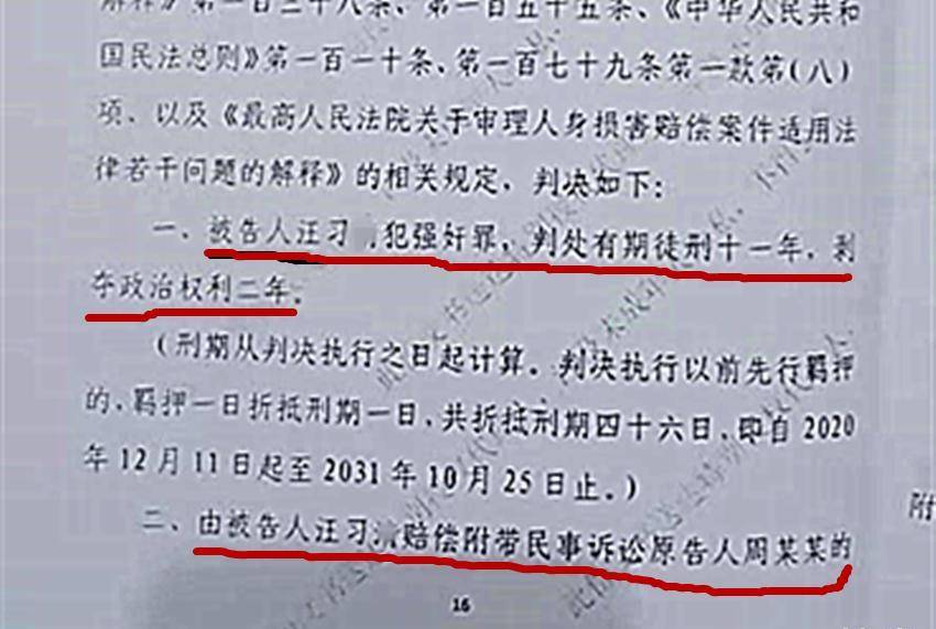 十三岁以下人口有多少_云浮市镇安有多少人口(2)