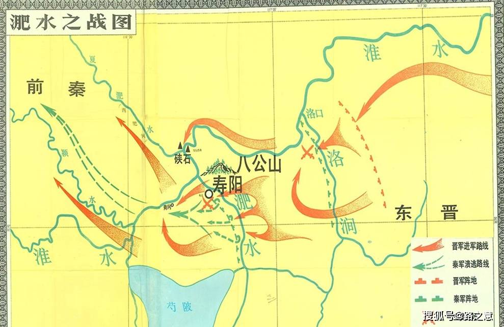 原创淝水之战之谜:双方实际交战兵力是多少?真是以少胜多的战例吗?