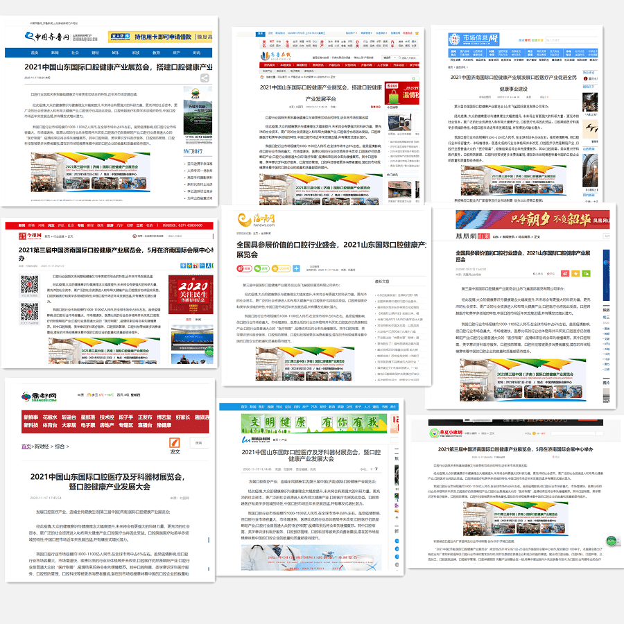山东省有多少人口2021_山东省人口密度图(2)
