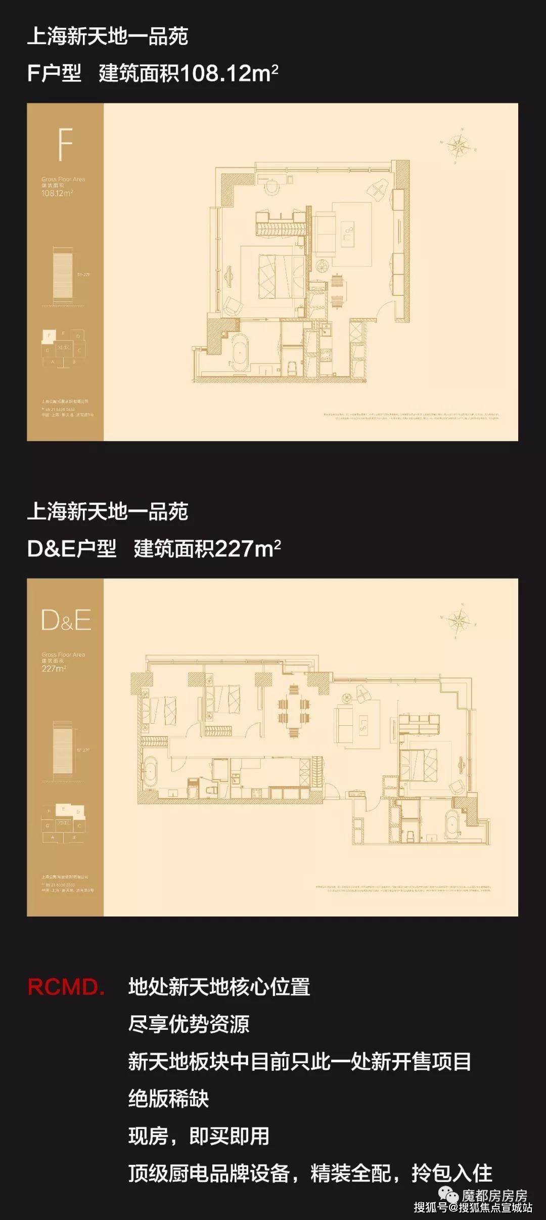 上海黄浦【新天地一品苑】为什么不限购?新天地一品苑到底值不值得买?