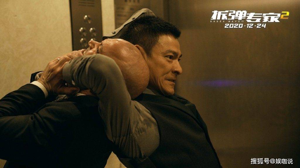 与倪妮难舍难分，首演“黑化”角色，刘德华内
