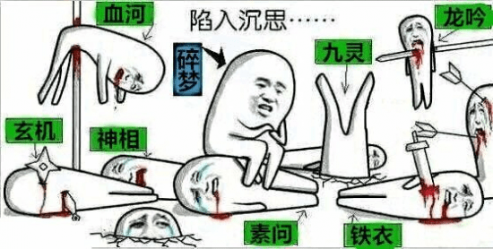 游戏|逆水寒又出骚操作官方终于发情缘了？！