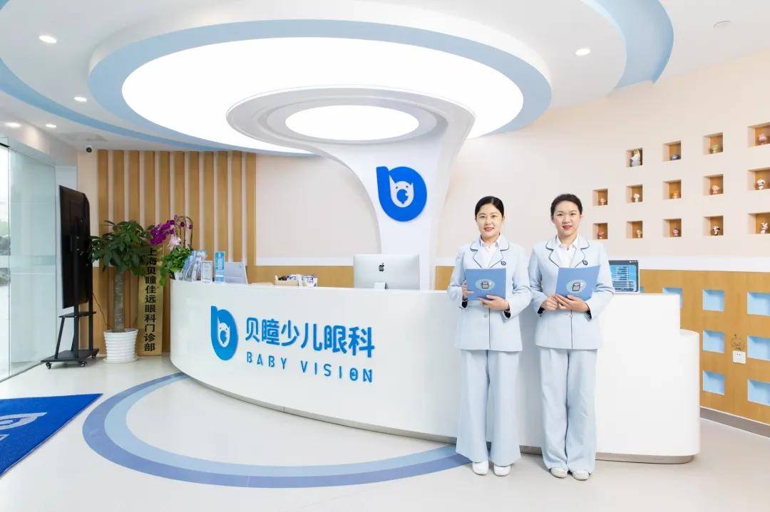 如何开好一家眼科门诊 868ab08b4fd041aab60ba41943e0bfe4.jpeg