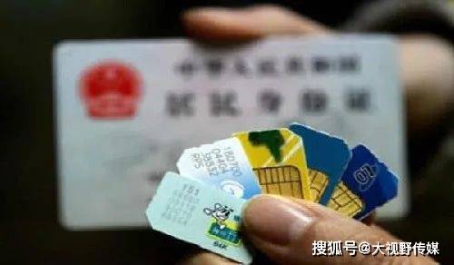 卖电话卡是否犯罪了怎么查