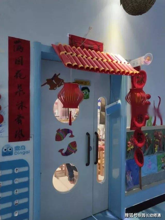 幼儿园新年教室门环境布置红红火火热热闹闹的