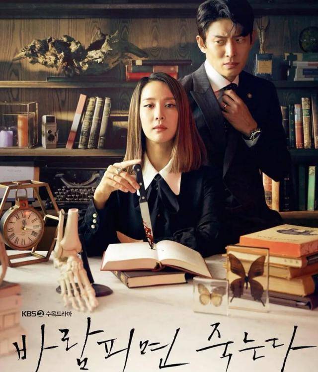 韩国好看日日剧排行榜_韩剧收视率新榜单出炉,《顶楼》增长两个百分点排名第二!