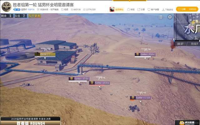 不负猛男杯之名天霸战队从开局刚到吃鸡决赛圈四打一