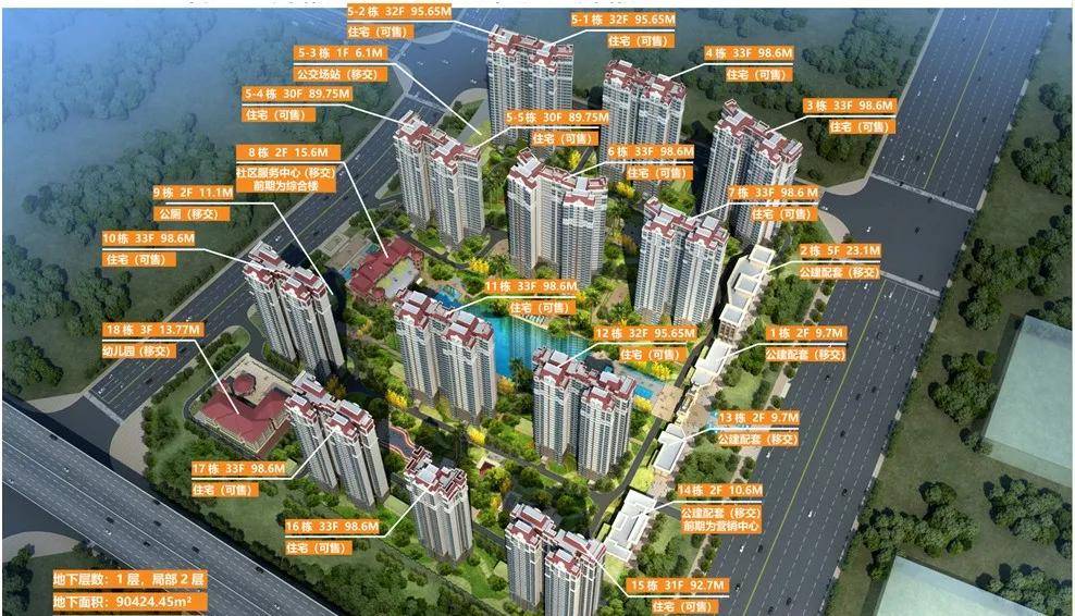 2020中山【恒大悦珑湾】售楼处电话-开盘价格-位置,楼盘最新动态