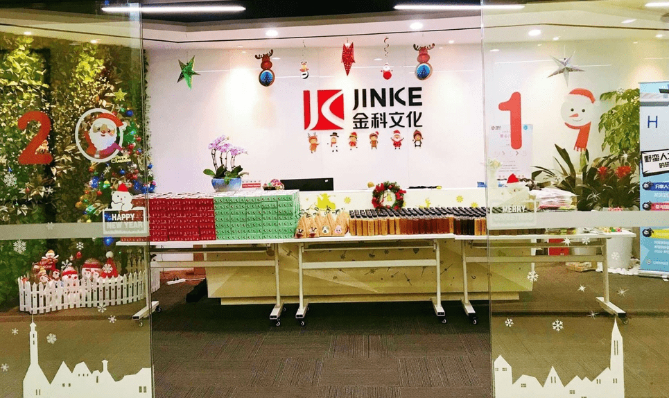 董事长涉内幕交易被查股价大跌 金科文化市值蒸