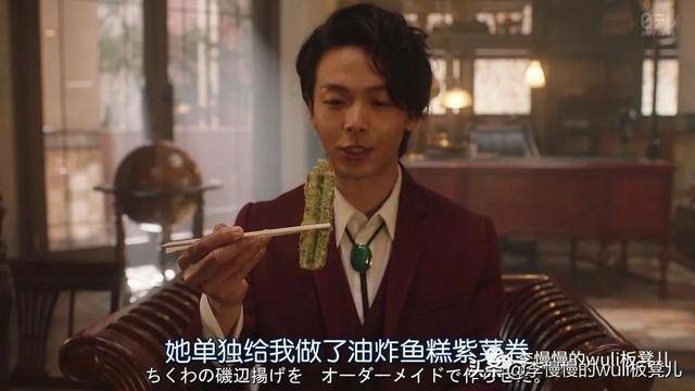 美味侦探全集在线观看 8cb68f71c30b4c61b86c25229a13b187.jpeg