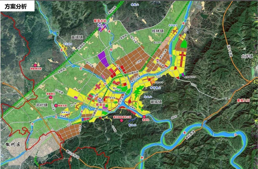 黄山市国土空间规划市县规划传导初探