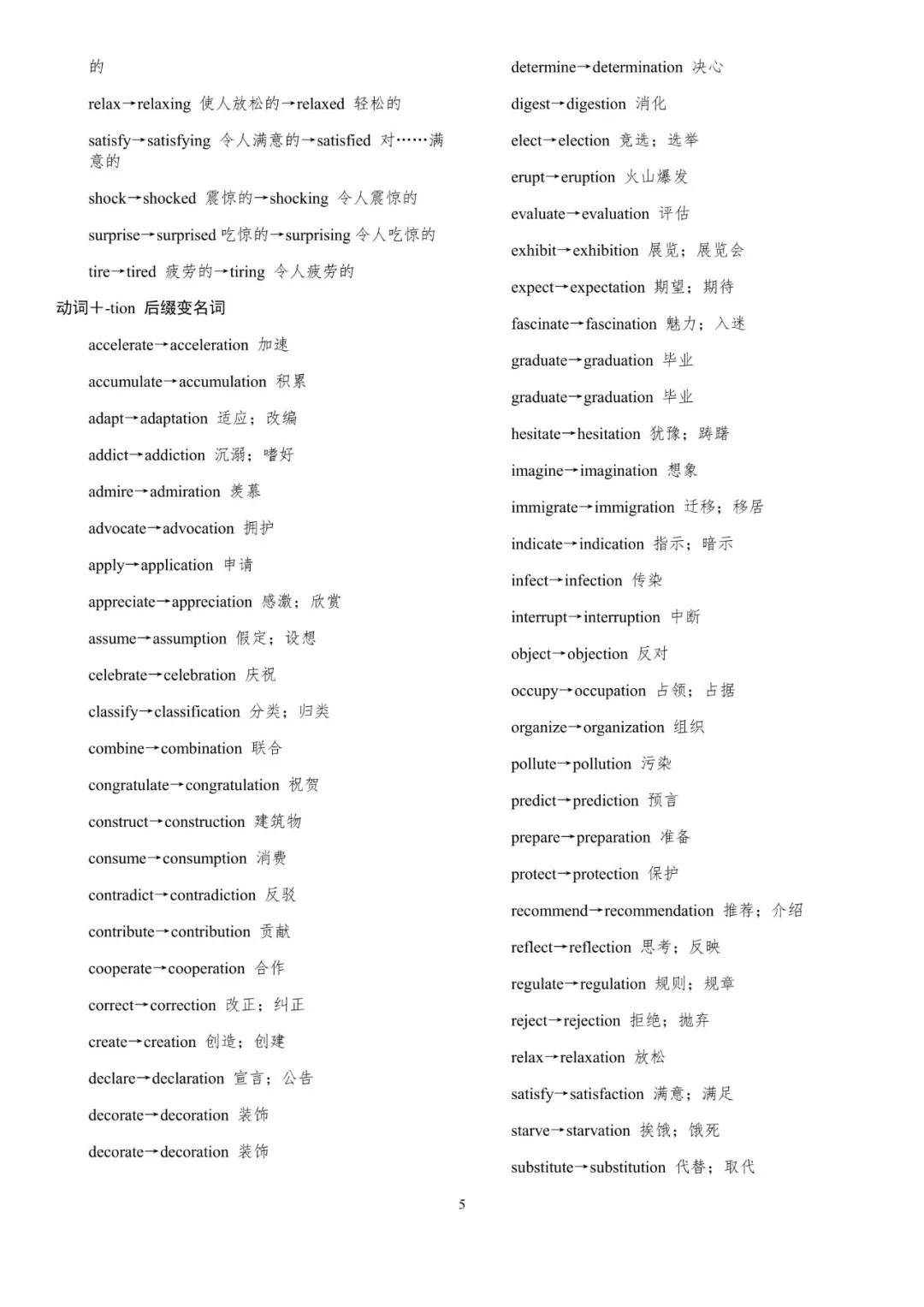 ad7015494a5745dd97d1e678074cf7e3.jpeg