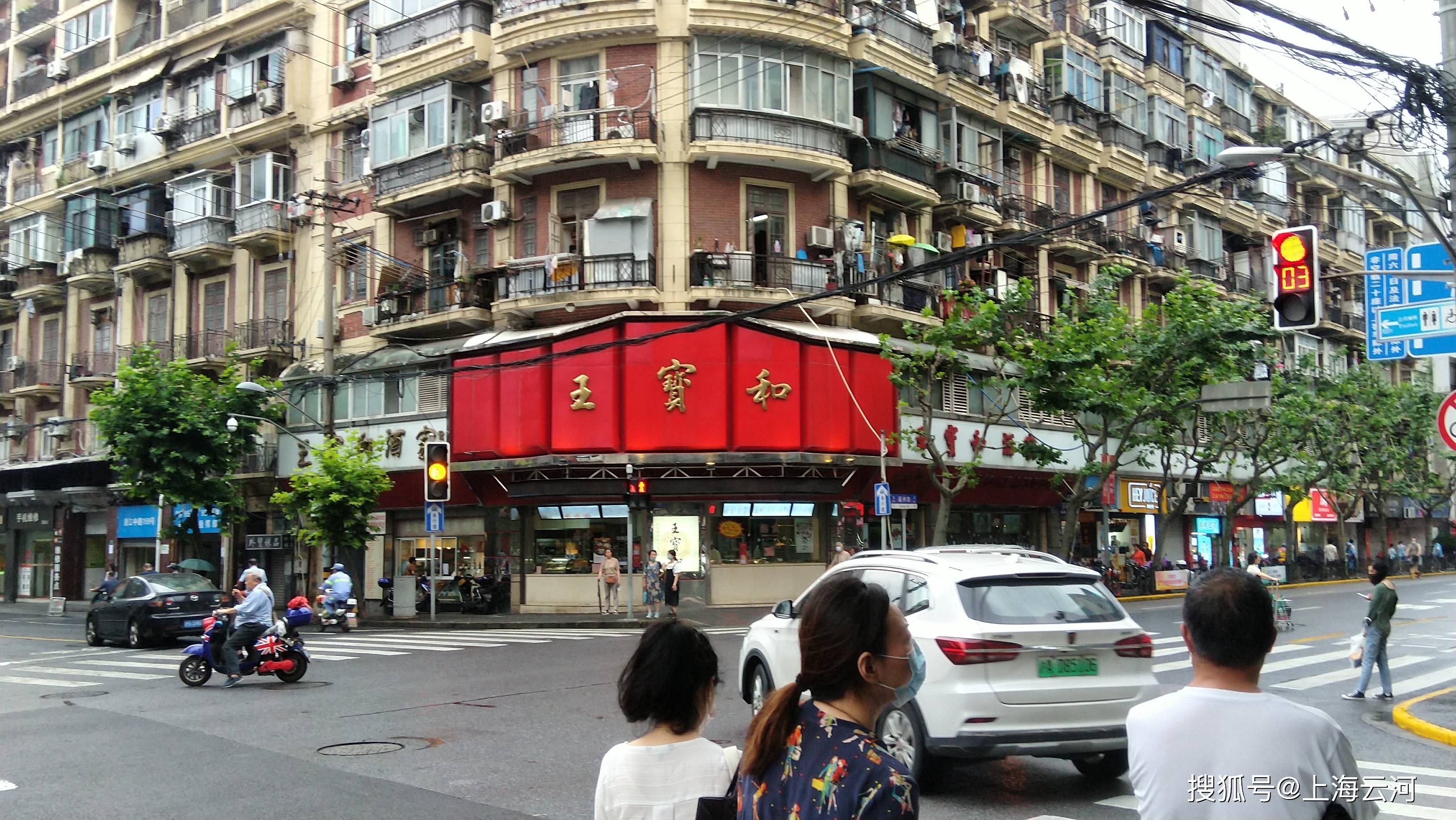 上海,福州路(1)