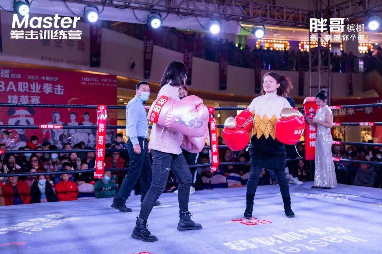 2020中国槟榔排名_胖哥槟榔·2020中国长沙WBA职业拳击精英赛收官之战圆满